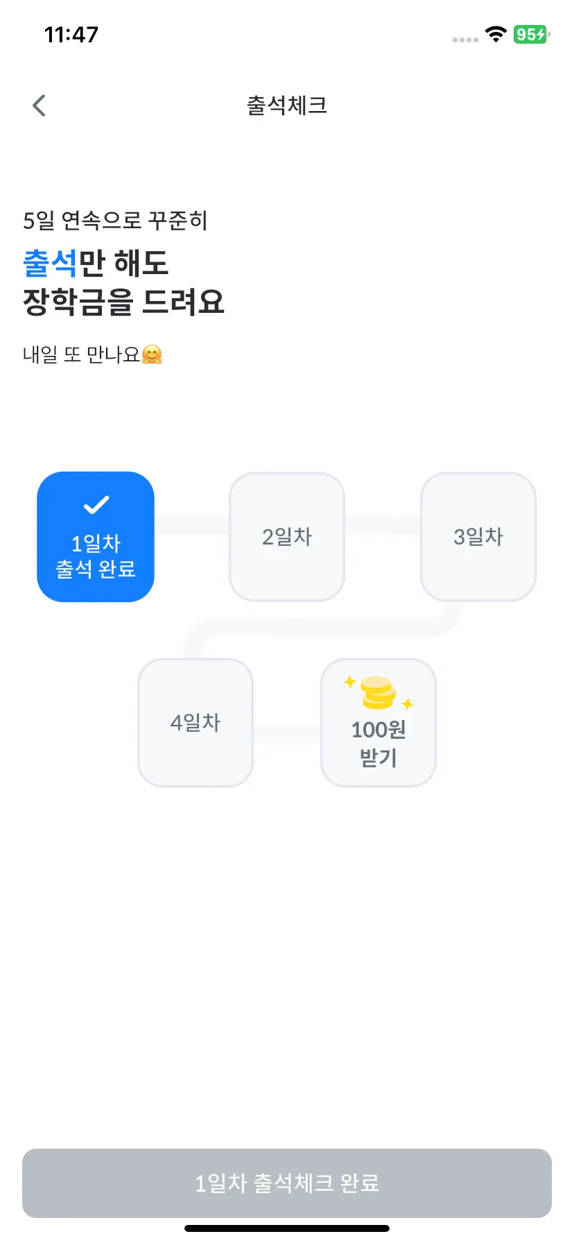 Test Image 16